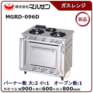 マルゼン（MARUZEN） デラックスタイプガスレンジ(トップ排気)型式