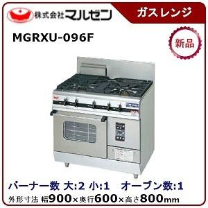 マルゼン（MARUZEN） スーパージャンボバーナー(レンジカマド用ガス