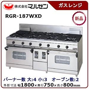 マルゼン（MARUZEN） スーパージャンボバーナー(卓上用ガスバーナー