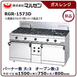 ダイワ・大和 キュウブアイス製氷機 型式：DRI-45LMF(旧DRI-45LME