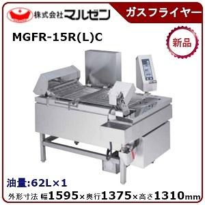 M*o様 マルゼンガスフライヤー　プロパンガス　ベビーカステラ機　マルゼン厨房機 マルゼン（MARUZEN） ガス連続自動コンベアフライヤー(標準タイプ