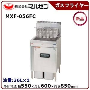 マルゼン(厨房機器) マルゼン ガスフライヤー(エクセレント マルゼン(厨房機器) マルゼン ガスフライヤー(エクセレント
