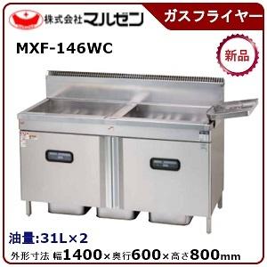 マルゼン（MARUZEN） マルゼンフライヤー油切板型式：フライヤー油切板