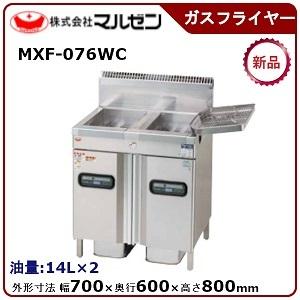 マルゼン（MARUZEN） マルゼンフライヤー油切網型式：フライヤー油切網