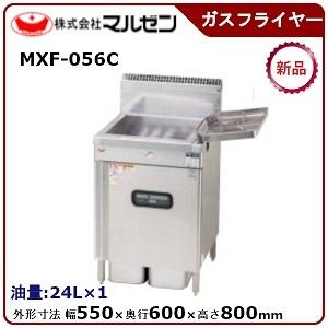 マルゼン（MARUZEN） マルゼンフライヤー油切板型式：フライヤー油切板