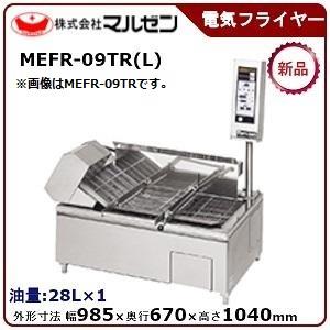 マルゼン（MARUZEN） ドーナツフライヤーシステム(電気式、マイコン