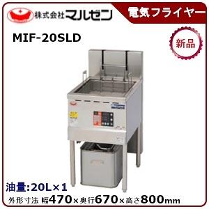 マルゼン（MARUZEN） 電磁フライヤー(マイコン搭載、オートリフト一槽