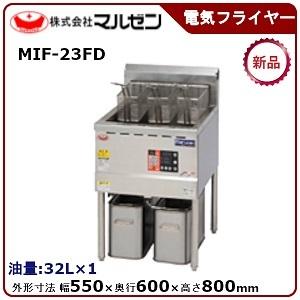 マルゼン（MARUZEN） 電気フライヤー(卓上型一槽式) 型式：MEF-8TE(旧