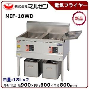 マルゼン（MARUZEN） 電気フライヤー(オートリフト付卓上型 マイコン
