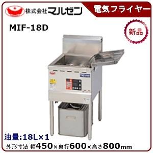 マルゼン（MARUZEN） ドーナツフライヤーシステム(電気式、マイコン