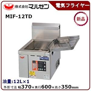 フクシマガリレイ MSS-090GHWSRX 冷蔵リーチインショーケース 内蔵型