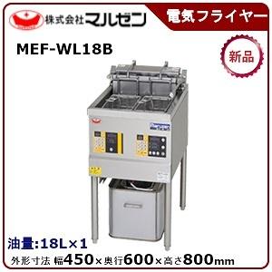 マルゼン（MARUZEN） ドーナツフライヤーシステム(電気式、マイコン