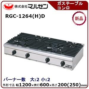 マルゼン(厨房機器) マルゼン 卓上ガステーブルコンロ(飯城 マルゼン(厨房機器) マルゼン 卓上ガステーブルコンロ(飯城