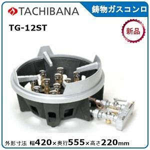 日立（HITACHI） 水道直結式 ウォータークーラー RW-146P 【代引可