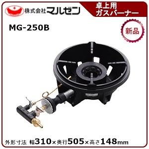 マルゼン（MARUZEN） スーパージャンボバーナー(レンジカマド用ガス