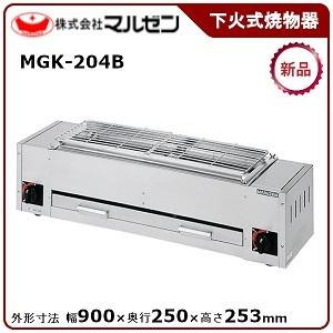 マルゼン 無煙ロースター ダクト式 遠赤タイプ 主要パーツ 熱板 マルゼン 無煙ロースター ダクト式 遠赤タイプ 主要パーツ 熱板