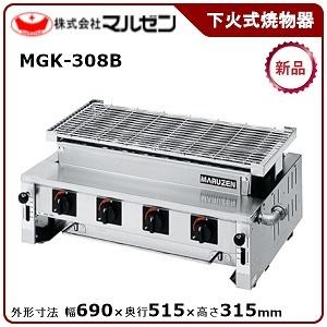 タニコー ガス赤外線グリラー［下火式］ TMS-TIG-6 都市ガス13A タニコーTIG-60|ガス赤外線グリラー 上火式|焼物器・グリドル|厨房機器