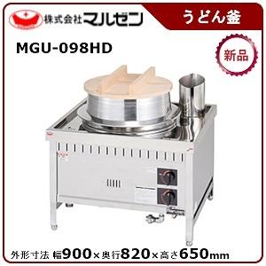 タニコー 湯がき槽付湯煎器 型式：TGKU-90YU送料：無料(メーカーより