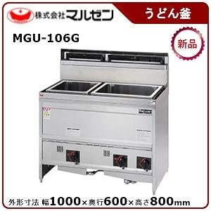 マルゼン（MARUZEN） ガスうどん釜(角槽タイプ、自動点火) 型式：MGU 