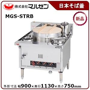 ホシザキ（HOSHIZAKI） 真空包装機 HPS-300B-O スタンダードタイプ
