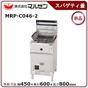 タニコー スパゲティーボイラー(涼厨、反転式) 型式:TGSB-A50R タニコー スパゲティーボイラー(涼厨、反転式) 型式:TGSB-A50R