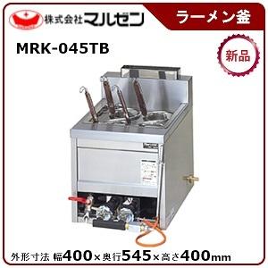 マルゼン（厨房機器） マルゼン 食器消毒保管庫 型式：MSH5-11SE(旧