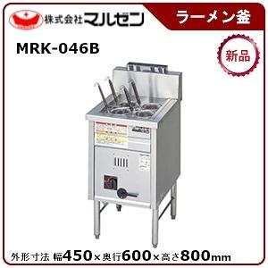 マルゼン（MARUZEN） ゆで麺機(自動点火) 型式：MR-31M 送料無料
