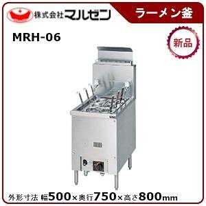 マルゼン（MARUZEN） ゆで麺機(自動点火、はやわき) 型式：MR-15M 送料