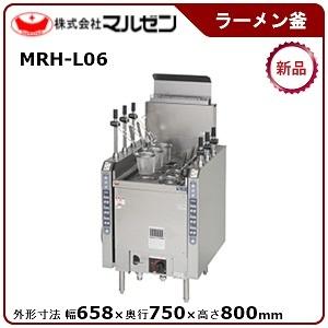マルゼン（MARUZEN） ガス角槽型ゆで麺機(ゆげシャッター付) 型式：MRY