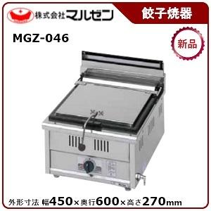 未使用 マルゼン 業務用 フライヤー 油切板 ASSY マルゼン（厨房機器） マルゼンフライヤー油切板型式