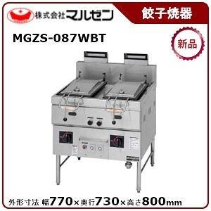 マルゼン（MARUZEN） 餃子焼器(自動点火、本格派シリーズ、タイマー付