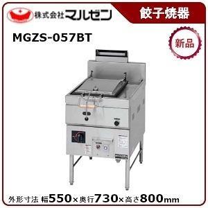 マルゼン（MARUZEN） 餃子焼器(自動点火、スタンダードシリーズ) 型式