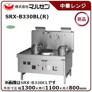 マルゼン（MARUZEN） 内菅式MRシリーズ中華レンジ(自動点火、1口レンジ