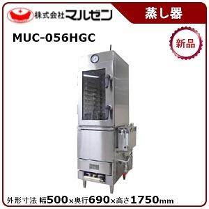 マルゼン（MARUZEN） 蒸し器(ガス式自動点火、セイロタイプ) 型式：MUS