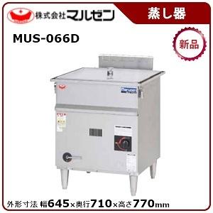 マルゼン（MARUZEN） 蒸し器(ガス式自動点火、セイロタイプ) 型式：MUS