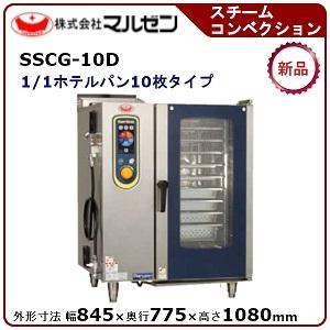 マルゼン（MARUZEN） ガススーパースチーム(デラックスシリーズ) 型式