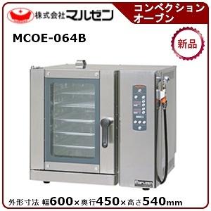 マルゼン 電気コンベクションオーブン(ビックオーブン卓上型) 型式：MCOE-064B 送料無料（メ...