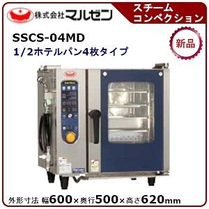 7363 2016年製◆SSCS-04M マルゼン 電気スチームコンベクションオーブン スーパースチーム シンプルシリーズ 三相200V SSCS-04MD マルゼン スチームコンベクションオーブン 電気式3Φ200V