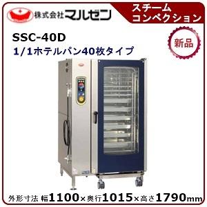 マルゼン（MARUZEN） 電気式スーパースチーム(デラックスシリーズ