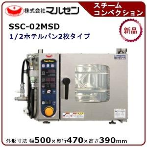 マルゼン（MARUZEN） 電気式スーパースチーム(スタンダードシリーズ