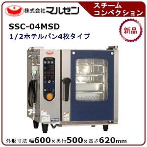 マルゼン（MARUZEN） コンベクションオーブン(ビックオーブン標準