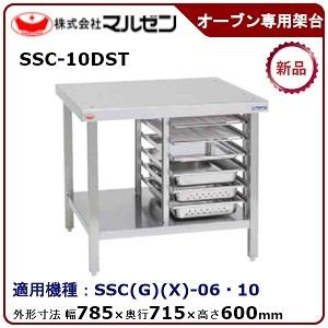 J*s様 丸善コンベクションオーブン コンベクションオーブン ＜ガス式 ビックオーブン＞｜株式会社マルゼン