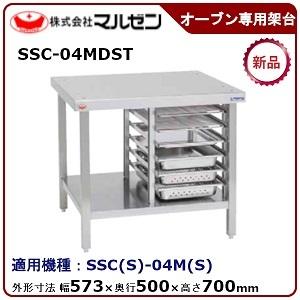 マルゼン（MARUZEN） マルゼンスチームコンベクションオーブン棚付専用