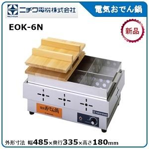 タニコー　卓上電気おでん鍋　THO-1200E-8 タニコー 電気おでん鍋(8ツ切タイプ、サーモスタッド式) 型式：TEO-8
