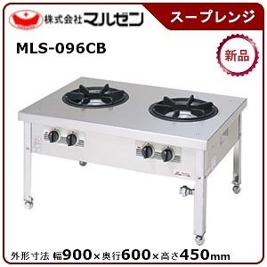 LPガス　マルゼン スープレンジ ガスレンジ 2019年製 厨房機器 RGS-066C 業務用ガス コンロ ローレンジ 一口コンロ 店舗 マルゼン（MARUZEN） スープレンジ RGS-066C 中古 : 業務用厨房機器の