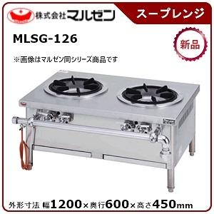 マルゼン（MARUZEN） スーパージャンボバーナー(レンジカマド用ガス