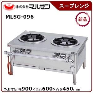 TGP-90 タニコー ガスローレンジ スープレンジ : 厨房センターヤフー店