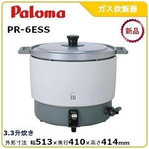 【まちん】リンナイ 業務用ガス炊飯器 RR-50S1 10L 5.5升 RR-50S1 | Rinnai Style（リンナイスタイル） | リンナイ