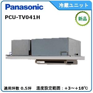 Panasonic Panasonic冷蔵冷却ユニット《インバータートップ Panasonic Panasonic冷蔵冷却ユニット《インバータートップ