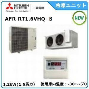 三菱 MITSUBISHI・三菱プレハブ冷凍ユニット《低温用 三菱 MITSUBISHI・三菱プレハブ冷凍ユニット《低温用
